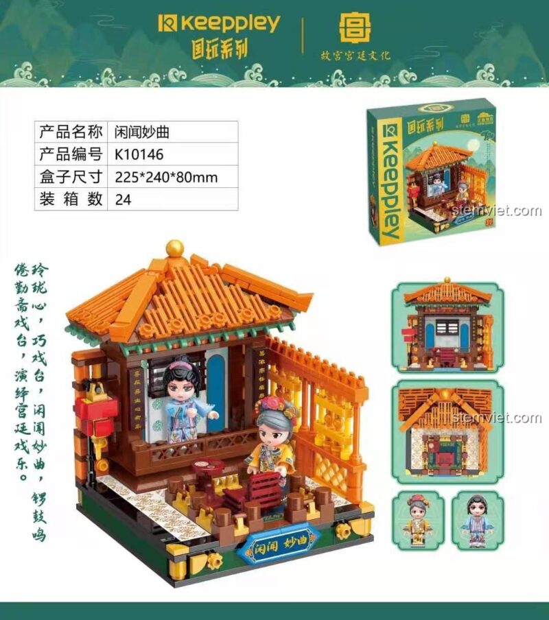 Hộp bộ lắp ghép Keeppley K10146 Cung Điện Cổ Trang Nhàn Văn Diệu Khúc, thể hiện mã sản phẩm và kích thước hộp