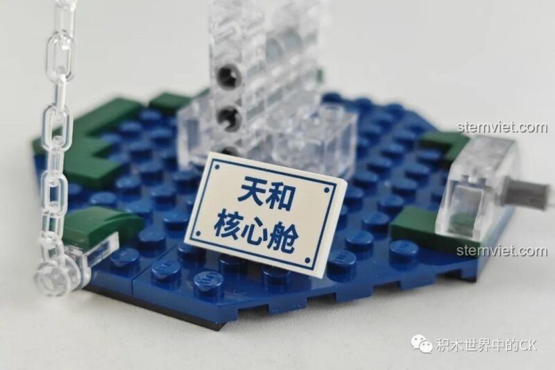 Chi tiết in sắc nét trên lưng và tay của minifigure phi hành gia trong bộ Keeppley K10210.