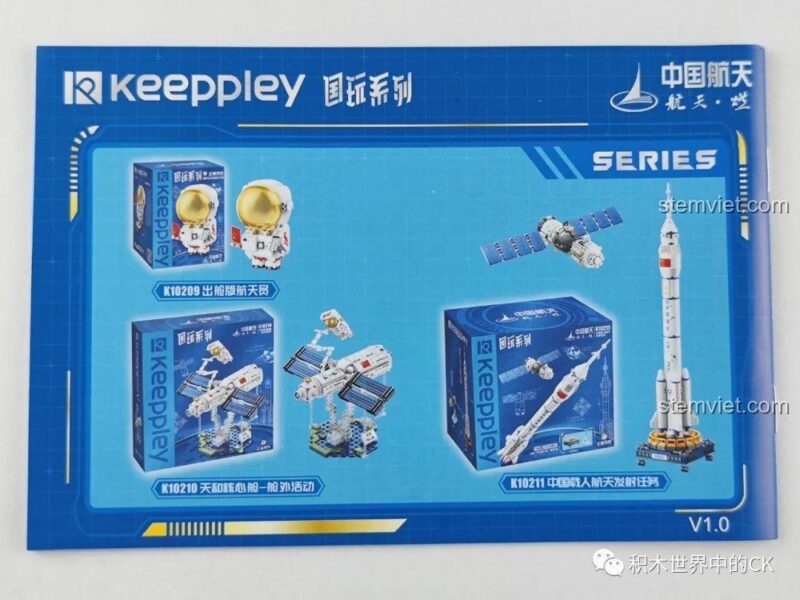 Mô hình phi hành gia đầu vuông Keeppley K10209, không thuộc sản phẩm này.