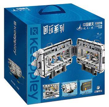 Hộp sản phẩm bộ lắp ghép Keeppley K10216 Khoang Lõi Thiên Hòa, đồ chơi mô hình Trạm Không Gian Thiên Cung, có Đèn LED & Âm Thanh, phù hợp con trai 12 tuổi, giá tốt