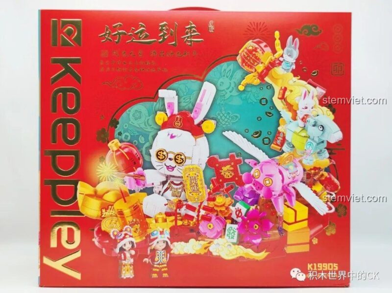 Mặt trước hộp bộ đồ chơi Keeppley K19905 Mô hình Tết Nguyên Đán, hiển thị hình ảnh mô hình Thỏ May Mắn và các chi tiết phong thủy, chất lượng cao, đáng tiền.