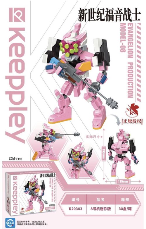 bộ lắp ráp Evangelion Unit-08 Keeppley K20303, mô hình robot EVA-08 màu hồng cho bé trai 6 tuổi.