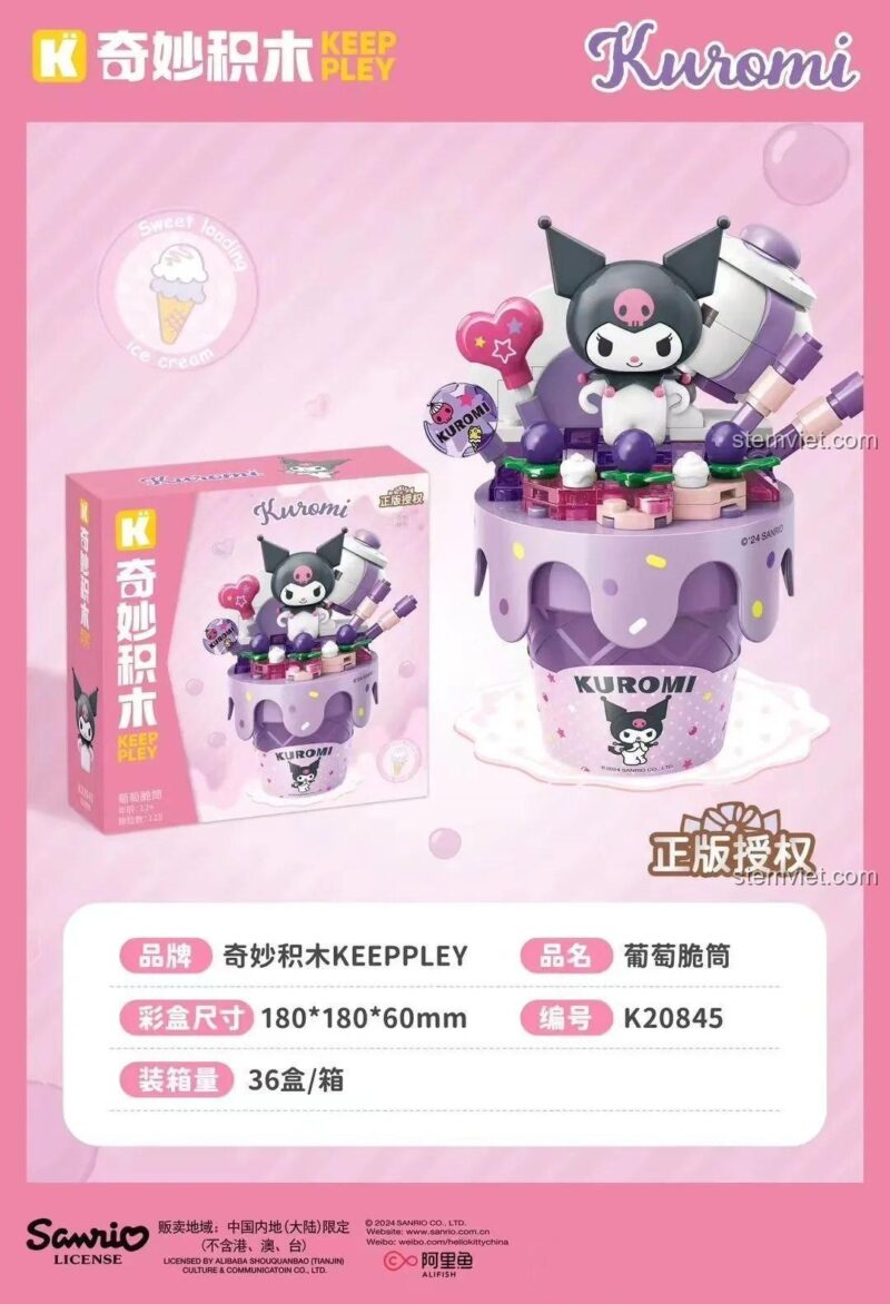 Poster quảng cáo bộ đồ chơi Keeppley K20845, mô hình Sanrio dễ thương cho các bé gái.