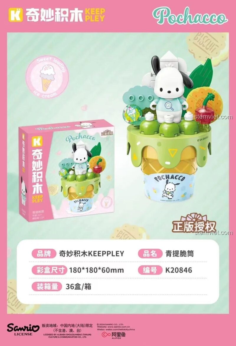 Hình ảnh hoàn thiện của Mô hình Pochacco Keeppley, chi tiết sắc nét, màu sắc tươi tắn.
