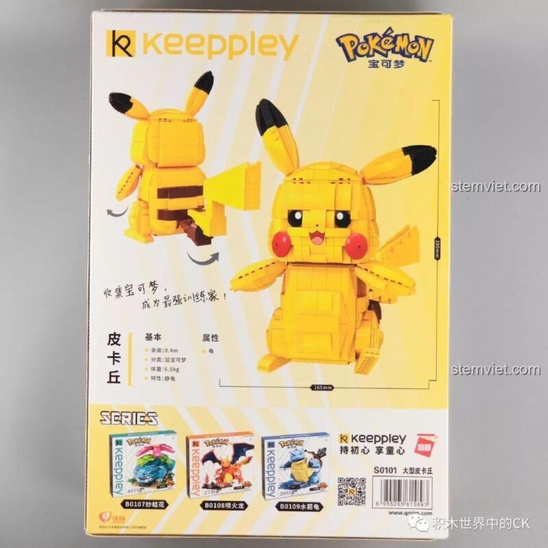 Mặt sau hộp sản phẩm Keeppley S0101, hiển thị các mô hình Pokemon khác trong cùng series như Bulbasaur, Charmander, Squirtle, và thông tin về mô hình Pikachu lớn