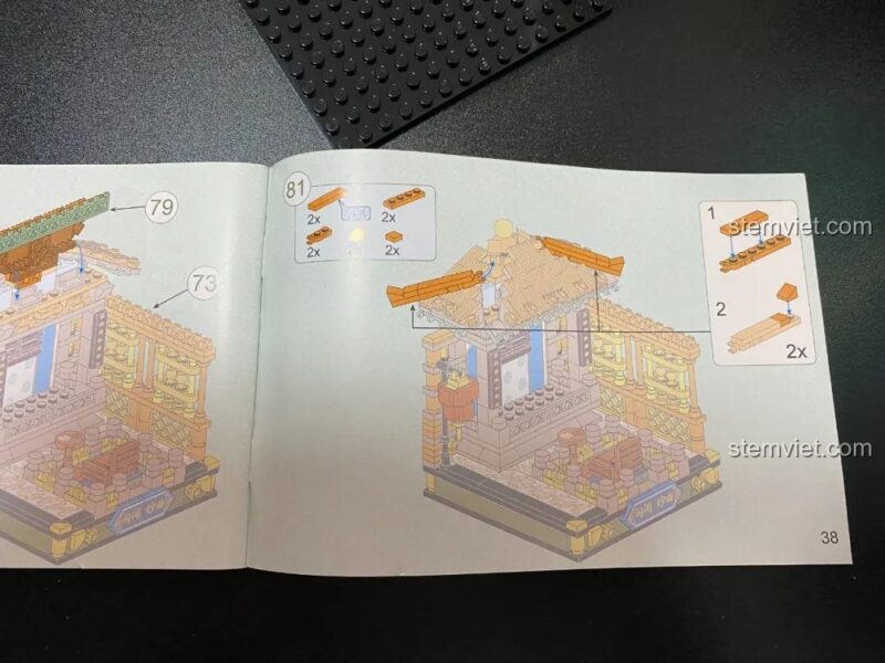 Chi tiết cửa có thể mở của mô hình Cổng Dưỡng Tâm Môn trong bộ lắp ghép Keeppley K10144 Hoàng Thành Hí Tuyết, thể hiện tính năng đặc biệt của đồ chơi xây dựng.