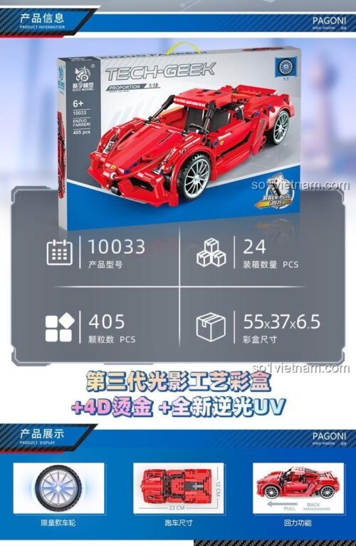 đồ chơi lắp ráp KUYU MOXING 10033 Siêu xe Ferrari đỏ, 405 chi tiết, có thông tin kích thước hộp 55x37x6.5cm, phù hợp bé trai 6 tuổi
