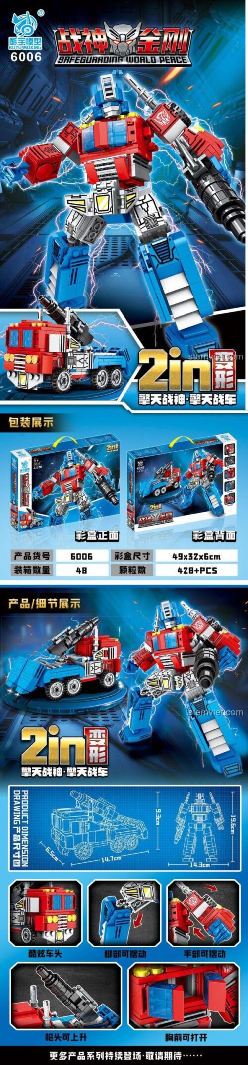 Đồ chơi mô hình KUYU MOXING 6006 Robot Biến Hình Chiến Thần Kim Cương Optimus Prime, chi tiết lắp ráp robot và xe tải, kích thước mô hình rõ ràng, giúp bé trai 6 tuổi phát triển tư duy.