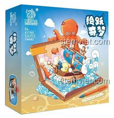 Hộp sản phẩm bộ xếp hình Sách kỳ ảo KUYU MOXING KY7069, đồ chơi xây dựng thế giới đại dương cho bé trai và bé gái 6 tuổi.