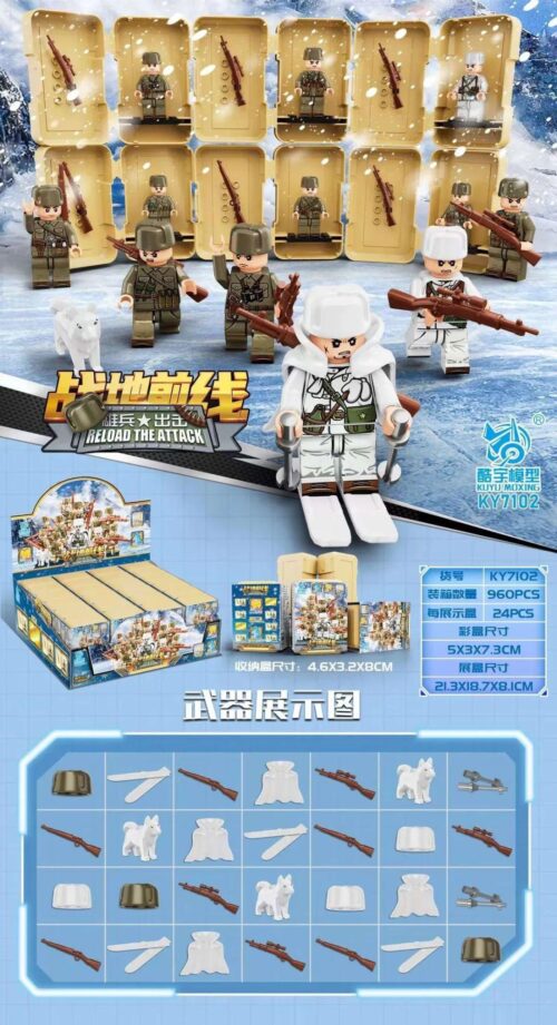 Bộ đồ chơi lính đặc nhiệm KUYU MOXING KY7102 Chiến Trường Băng Giá, bộ lắp ghép minifigures quân sự cho bé trai 6 tuổi, giá tốt.