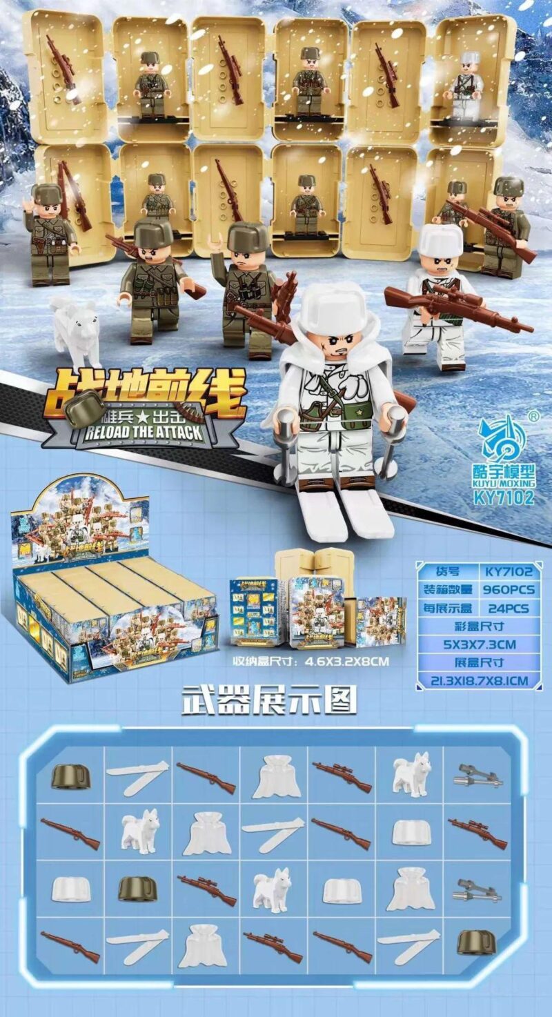Bộ đồ chơi lính đặc nhiệm KUYU MOXING KY7102 Chiến Trường Băng Giá, bộ lắp ghép minifigures quân sự cho bé trai 6 tuổi, giá tốt.