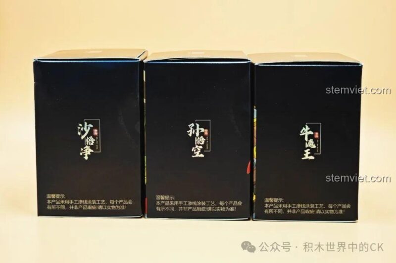Mặt sau mô hình Sa Ngộ Tịnh Kuzao 11719, đồ chơi mô hình Đại Nhân Tử Sa Ngộ Tịnh, chi tiết tinh xảo