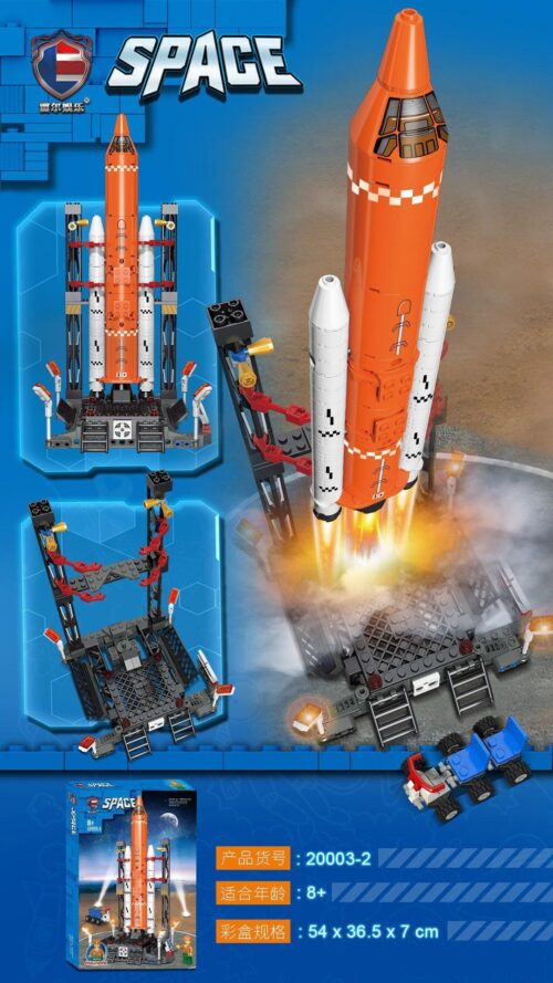 Bộ đồ chơi tên lửa Space LEER Entertainment 20003-2