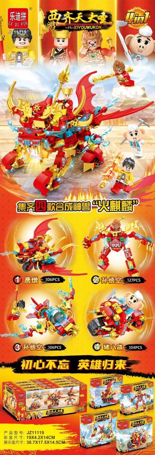 乐迪拼 JZ11119 Tôn Ngộ Không Hợp Thể, bộ lắp ghép 443 chi tiết, 4 minifigures, phù hợp cho bé trai 6 tuổi, món quà ý nghĩa