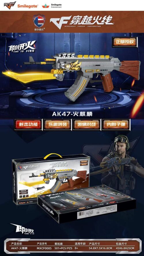 Bộ lắp ráp Leier Entertainment MXCF0085 AK47-Hỏa Kỳ Lân, đồ chơi mô hình súng trường AK47 cho con trai 8 tuổi, giá tốt.