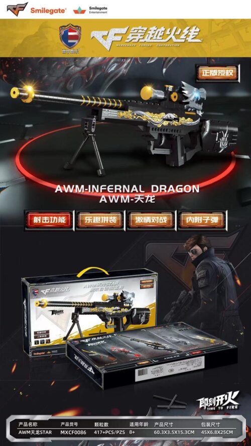 Bộ lắp ghép súng AWM-Thiên Long STAR MXCF0086 của Leier Entertainment, mô hình súng bắn tỉa AWM có thiết kế rồng độc đáo, chức năng bắn đạn nhựa, phù hợp cho bé trai 8 tuổi trở lên, đồ chơi mô hình giá tốt.