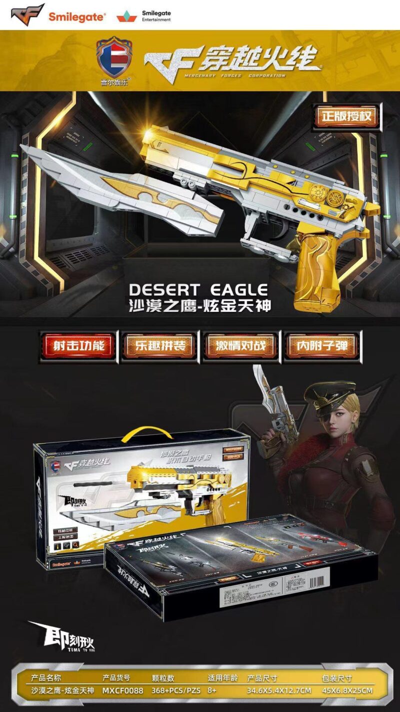 Bộ lắp ghép Leier Entertainment MXCF0088 Súng Sa mạc Ưng Huyền Kim Thiên Thần, đồ chơi mô hình súng Desert Eagle chất lượng cao cho bé trai 8 tuổi, giá tốt.
