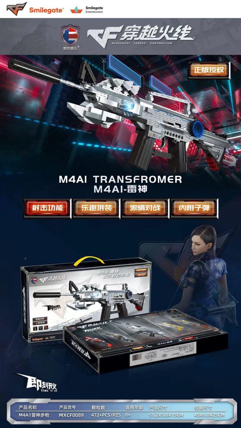 Bộ lắp ráp Súng trường M4A1 Lôi Thần Leier Entertainment MXCF0089 472 mảnh ghép, đồ chơi mô hình súng bắn đạn nhựa cho bé trai 8 tuổi, giá tốt
