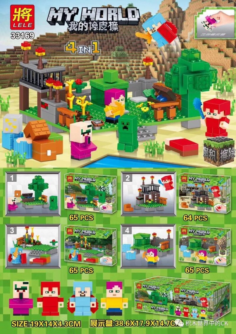 Bộ lắp ráp Thế giới Minecraft LELE 33169-1 4 trong 1, đồ chơi sáng tạo cho bé trai và bé gái 6 tuổi, giá tốt.