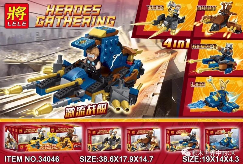Bộ lắp ráp Biệt đội siêu anh hùng Marvel LELE 34046, đồ chơi mô hình 4 trong 1 cho bé trai 6 tuổi giá rẻ.