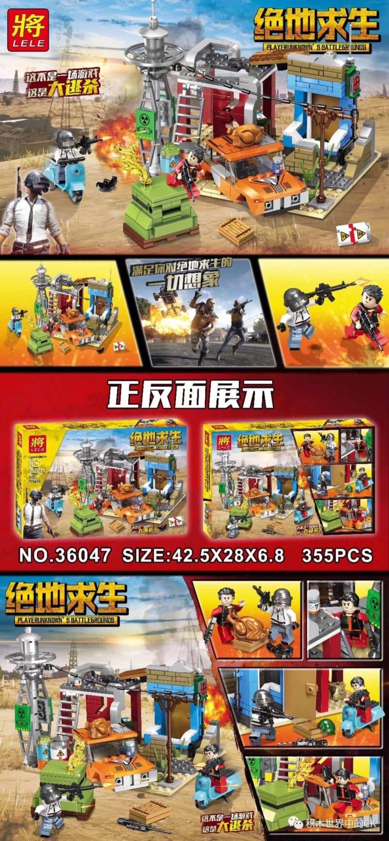 Bộ lắp ghép Cảnh Sinh Tồn PUBG LELE 36047, đồ chơi mô hình chiến trường kịch tính cho bé trai 6 tuổi, giá tốt.