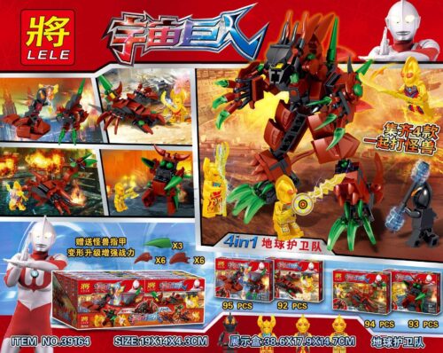 Bộ lắp ghép Người Khổng Lồ Ultraman LELE 39164 Đội Vệ Binh Trái Đất 4 trong 1, đồ chơi mô hình Robot Ultraman cho bé trai 6 tuổi, giá tốt, có ảnh hộp sản phẩm.