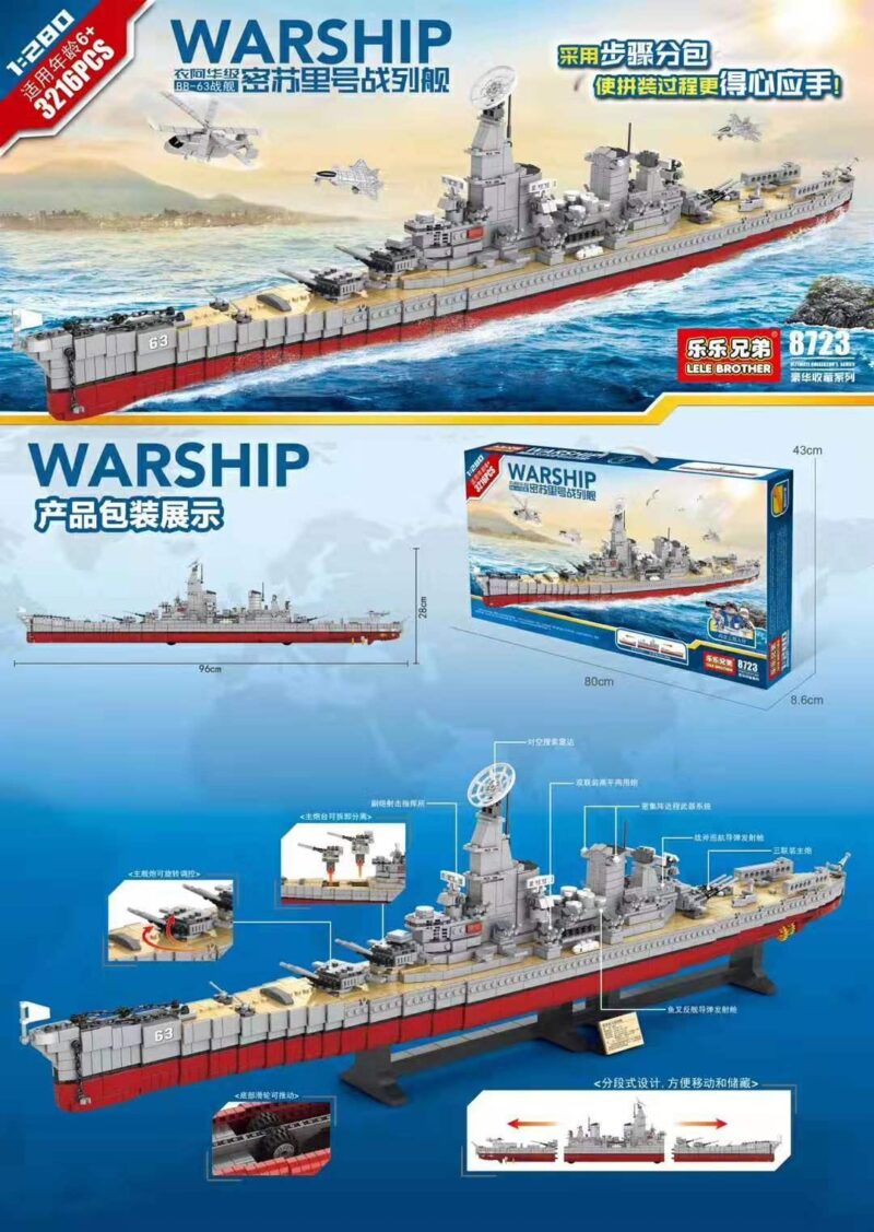 Bộ lắp ráp Tàu chiến USS Missouri BB-63 lớp Iowa LELE BROTHER 8723, mô hình chiến hạm lịch sử 3216 mảnh ghép, đồ chơi mô hình cho con trai 6 tuổi, giá tốt.