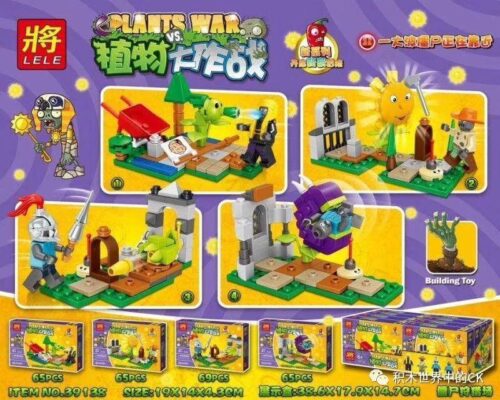 LELE Plants War Bộ đồ chơi Xe Jeep Quân Sự Prowler M38-B0296