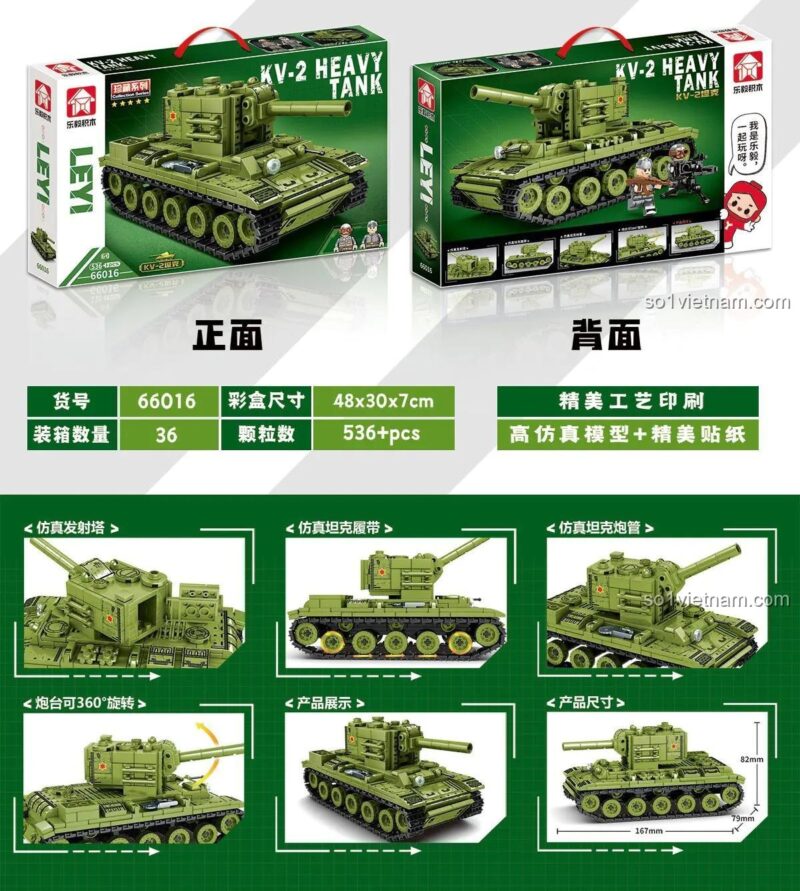 Hộp bộ khối lắp ghép xe tăng hạng nặng LEPIN 66016