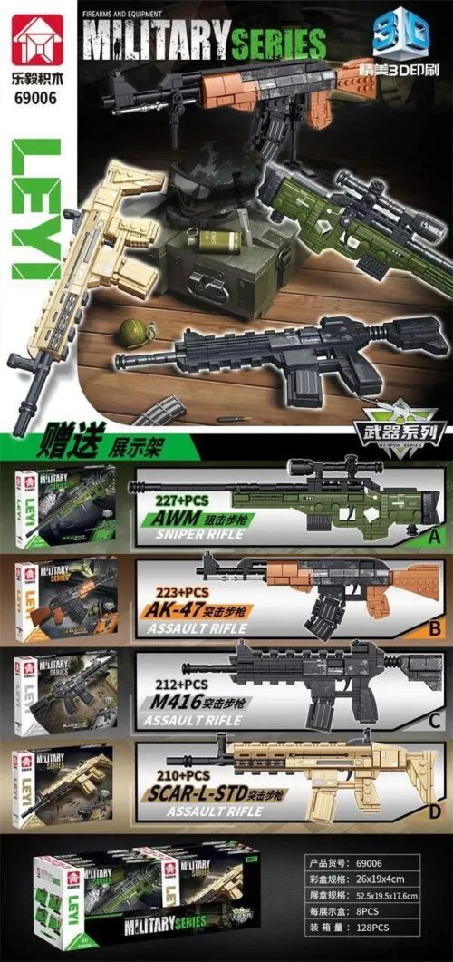 Bộ đồ chơi lắp ráp 4 mẫu súng quân sự AWM, AK-47, M416, SCAR-L-STD của LEPIN, mã 69006, 872 chi tiết, phù hợp cho bé trai 6 tuổi