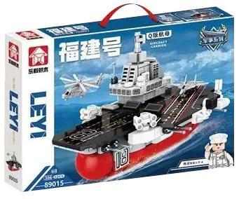 Hộp sản phẩm bộ lắp ghép tàu sân bay Phúc Kiến Q-version LEVI 89015