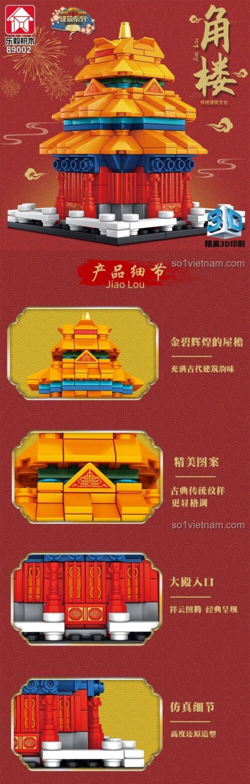đồ chơi mô hình LEYI 89002 Tháp Canh Tử Cấm Thành chi tiết mái ngói vàng, hoa văn cổ điển, cổng lớn tinh xảo