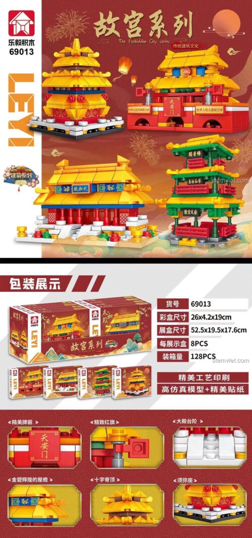 Mô hình đồ chơi xây dựng Kiến trúc Tử Cấm Thành LeYi Bricks 69013, lắp ráp 4 kiểu Thiên An Môn, Thái Hòa Điện, Sướng Âm Các, Giác Lâu, chi tiết tinh xảo.