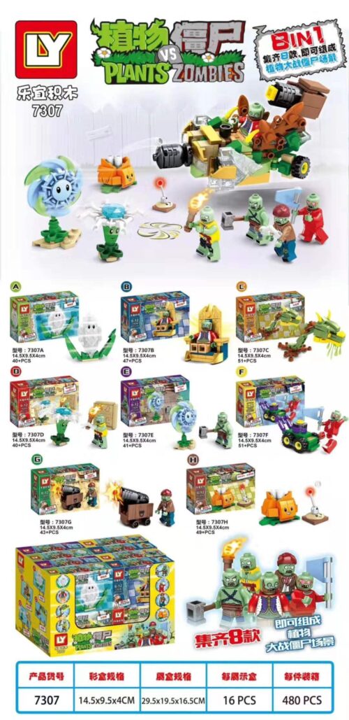 Bộ lắp ghép Plants vs. Zombies LeYi Bricks 7307 362 mảnh cho bé trai 6 tuổi, đồ chơi mô hình Plants vs. Zombies giá tốt