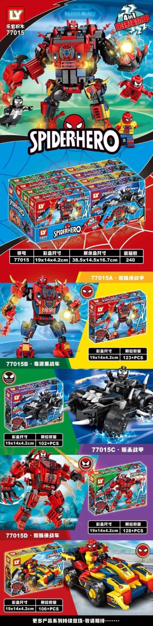 Bộ lắp ráp Người Nhện Cơ Giáp LeYi Bricks 77015 với 4 kiểu lắp ráp độc đáo, đồ chơi xây dựng cho bé trai 6 tuổi, chất lượng cao