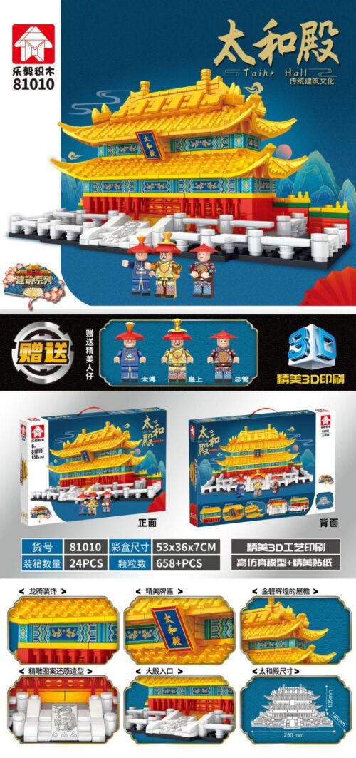 Bộ lắp ghép Thái Hòa Điện LeYi Bricks 81010, đồ chơi mô hình kiến trúc cổ Trung Hoa với 658 chi tiết, phù hợp cho bé trai và bé gái 6 tuổi, giá tốt