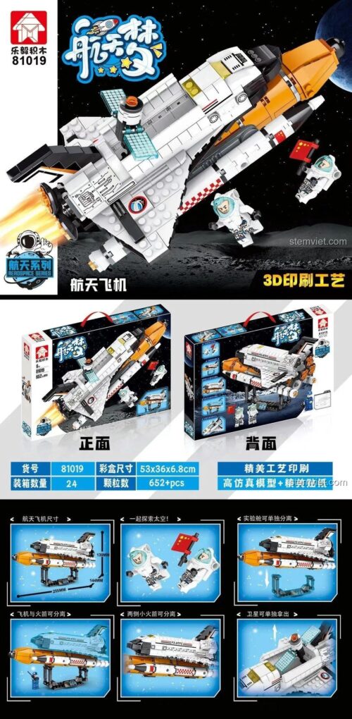 Mô hình tàu vũ trụ LeYi Bricks 81019 với các module tách rời, kích thước chi tiết, đồ chơi lắp ghép phát triển tư duy cho bé trai.