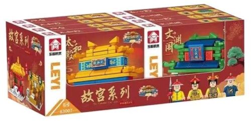 Hộp bộ lắp ghép Kiến trúc Cố Cung LeYi Bricks 83007, đồ chơi mô hình Tử Cấm Thành cho bé trai và bé gái 6 tuổi, giá tốt.
