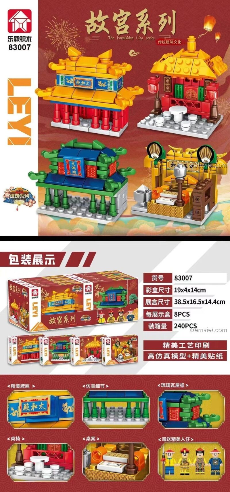 Chi tiết bộ lắp ghép Kiến trúc Cố Cung LeYi Bricks 83007, đồ chơi xây dựng Kiến trúc mini với các minifigure đi kèm, chất lượng cao.