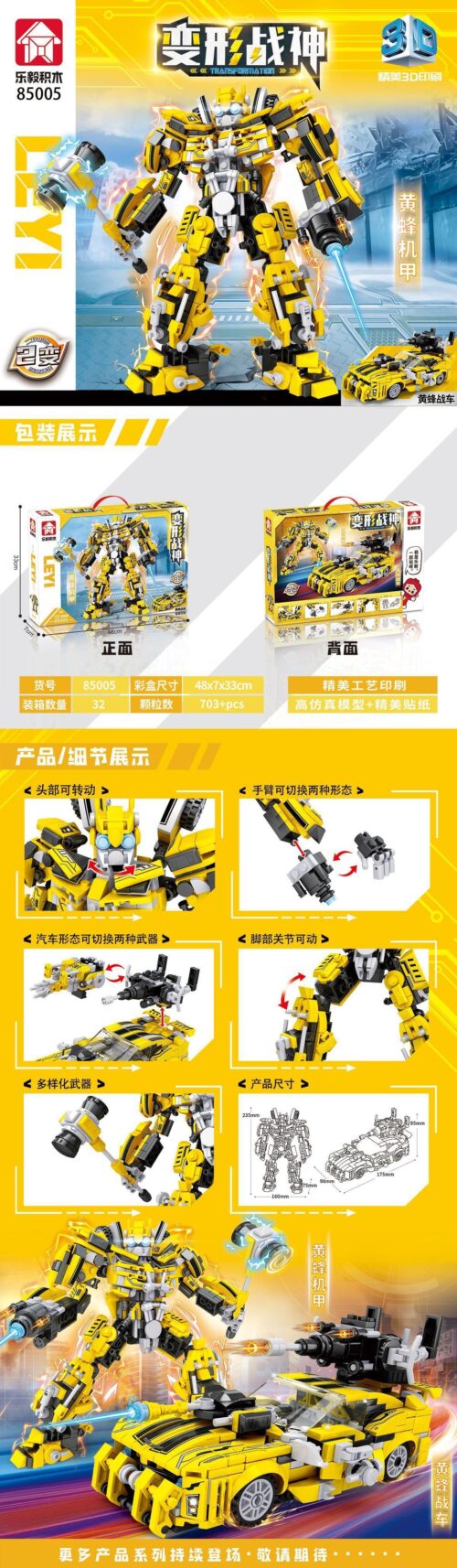 Bộ lắp ghép Robot Biến Hình Hoàng Phong Chiến Thần LeYi Bricks 85005, đồ chơi lắp ráp chất lượng cao cho bé trai 6 tuổi, giá tốt.