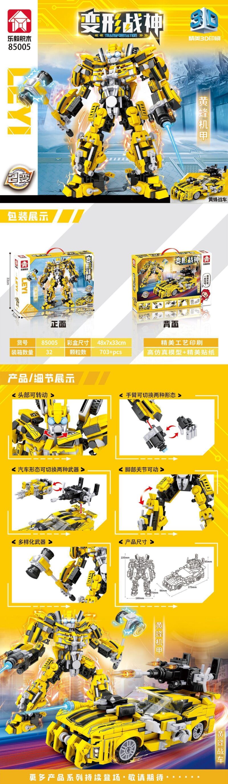 Bộ lắp ghép Robot Biến Hình Hoàng Phong Chiến Thần LeYi Bricks 85005, đồ chơi lắp ráp chất lượng cao cho bé trai 6 tuổi, giá tốt.