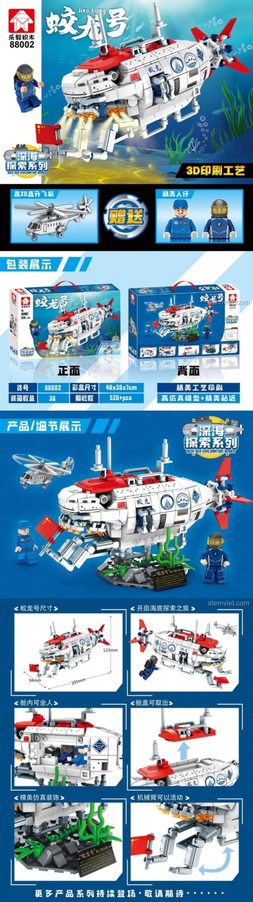 Chi tiết các tính năng của đồ chơi mô hình Tàu lặn thám hiểm Giao Long 88002, bao gồm kích thước, minifigure và tay máy cử động.