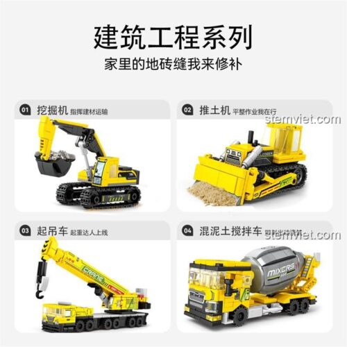 Đồ chơi lắp ghép Leyu Bricks 69012 xe công trình thành phố, bộ lắp ráp xe xây dựng 4 kiểu chi tiết, phát triển tư duy cho bé trai 6 tuổi.