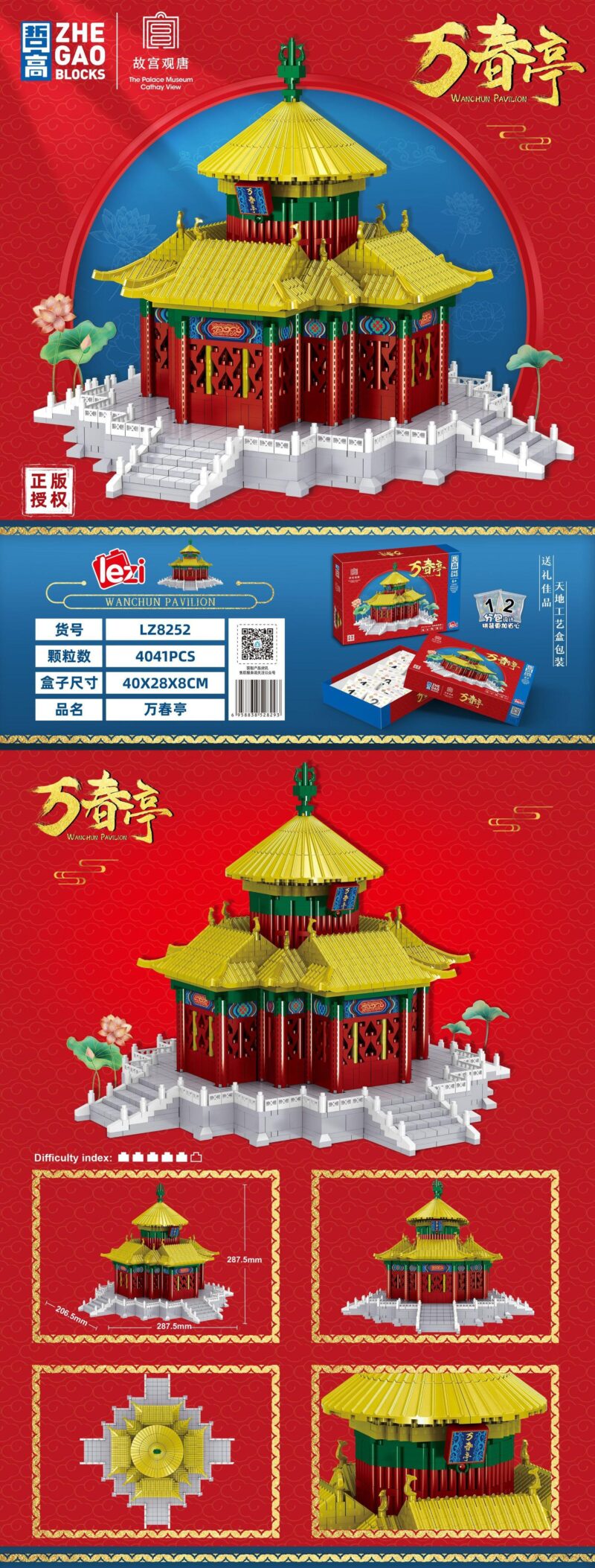 đồ chơi mô hình Đình Vạn Xuân, mô hình kiến trúc cung đình, 4041 mảnh ghép, chất lượng cao cấp, phù hợp trẻ 6 tuổi
