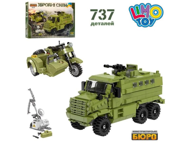 Bộ lắp ghép Limo Toy KB009 Xe bọc thép chở quân, đồ chơi mô hình Xe mô tô quân sự, 737 chi tiết, phù hợp bé trai 8 tuổi, giá tốt
