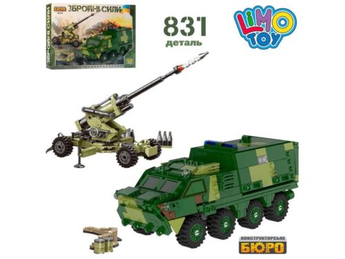 Bộ lắp ghép Xe bọc thép chở quân Limo Toy KB012 và đồ chơi lắp ráp Pháo tự hành, mô hình quân sự cho con trai 8 tuổi, giá tốt.