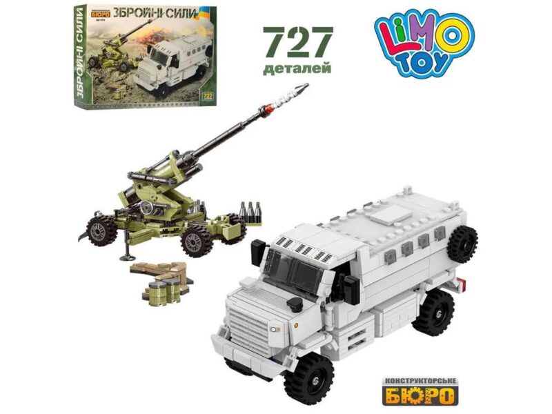 bộ lắp ghép Xe Bọc Thép Chở Quân Limo Toy KB018 giá tốt cho con trai 8 tuổi