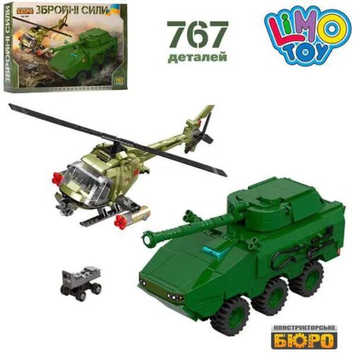 Bộ lắp ghép Limo Toy KB020 Xe bọc thép và Trực thăng quân sự, đồ chơi mô hình giá tốt cho bé trai 8 tuổi, rèn luyện tư duy logic.