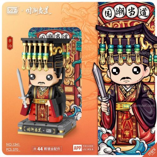 Hộp đồ chơi mô hình Hoàng đế Lý Trị LOZ 1341, 370 chi tiết mini block, chất lượng cao.
