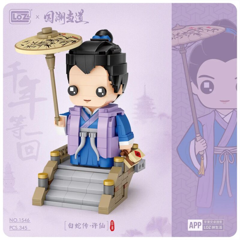 Bộ lắp ghép LOZ 1546 Hứa Tiên Bạch Xà Truyện phong cách BrickHeadz, đồ chơi mô hình cho bé trai 6 tuổi, giá tốt